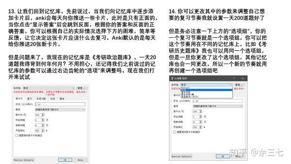 anki添加图片快捷键是哪个?怎么设置自定义快捷键? 第1张 anki添加图片快捷键是哪个?怎么设置自定义快捷键? 第1张