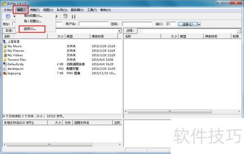 8uftp虚拟主机连接不上 第3张 8uftp虚拟主机连接不上 第3张