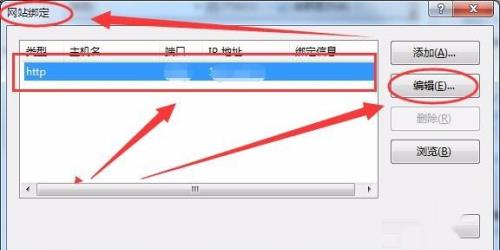 iis服务器如何绑定域名到指定IP?详细步骤及常见问题解决指南 第2张 iis服务器如何绑定域名到指定IP?详细步骤及常见问题解决指南 第2张