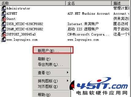 iis服务器如何绑定域名到指定IP?详细步骤及常见问题解决指南 第3张 iis服务器如何绑定域名到指定IP?详细步骤及常见问题解决指南 第3张
