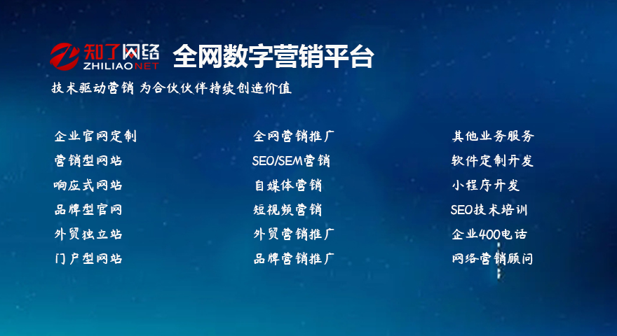 龙岗网站开发公司哪家好,龙岗网站建设一般多少钱? 第3张 龙岗网站开发公司哪家好,龙岗网站建设一般多少钱? 第3张