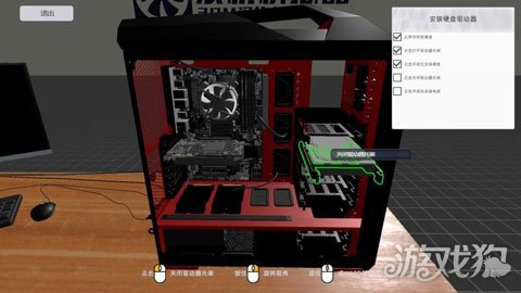 虚拟主机装机模拟器怎么用 第2张 虚拟主机装机模拟器怎么用 第2张