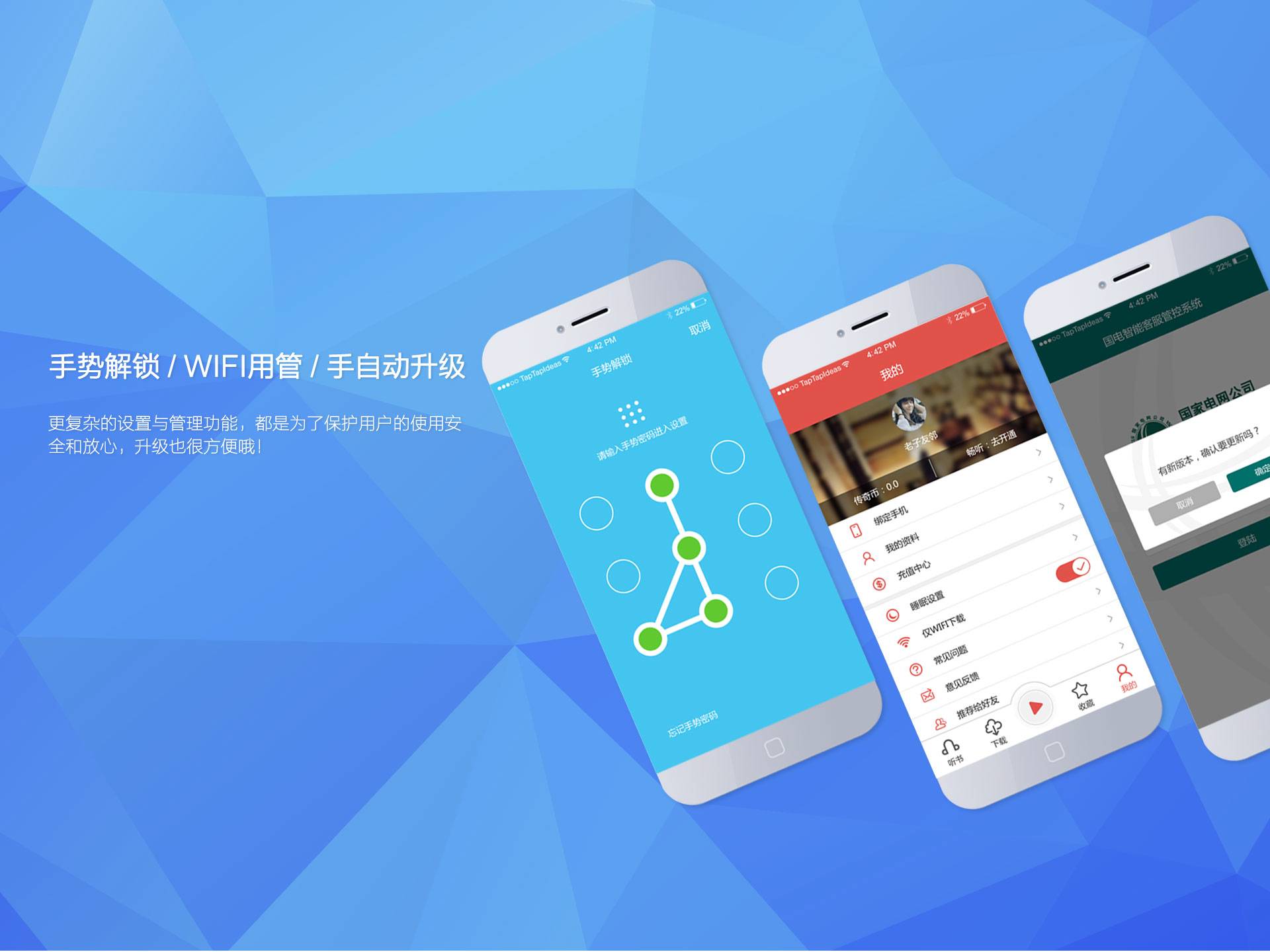 南阳专业app开发制作公司哪家好?,制作一个手机软件需要多少钱? 第2张 南阳专业app开发制作公司哪家好?,制作一个手机软件需要多少钱? 第2张