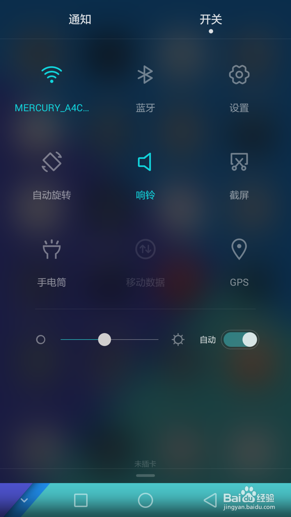 微信开发模式无法关闭怎么办,怎么退出开发者模式 第1张 微信开发模式无法关闭怎么办,怎么退出开发者模式 第1张