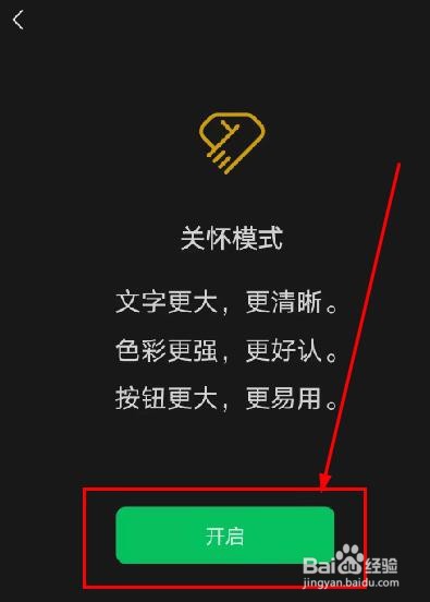 微信开发模式无法关闭怎么办,怎么退出开发者模式 第3张 微信开发模式无法关闭怎么办,怎么退出开发者模式 第3张