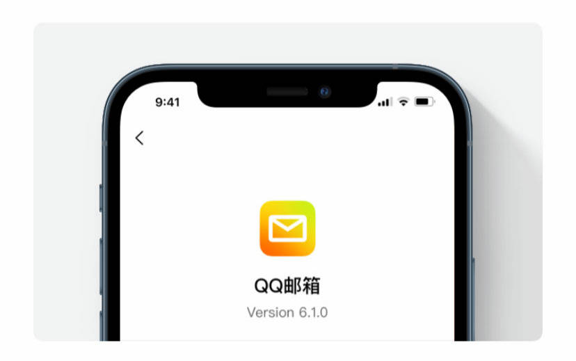 苹果手机如何配置QQ邮箱,实现便捷通讯? 第2张 苹果手机如何配置QQ邮箱,实现便捷通讯? 第2张