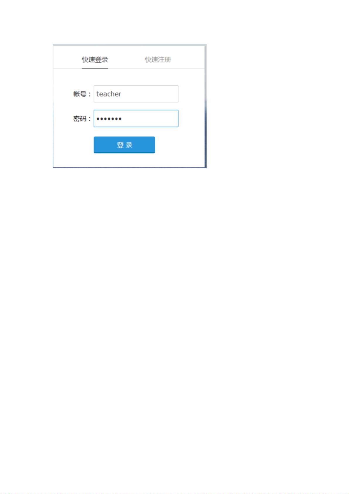 php网站实验报告怎么写?php网站实验报告模板范文 第3张 php网站实验报告怎么写?php网站实验报告模板范文 第3张
