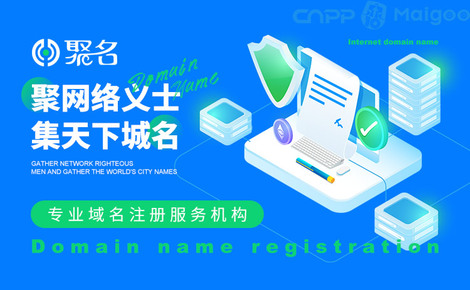 聚名网虚拟主机怎么用的 第3张 聚名网虚拟主机怎么用的 第3张