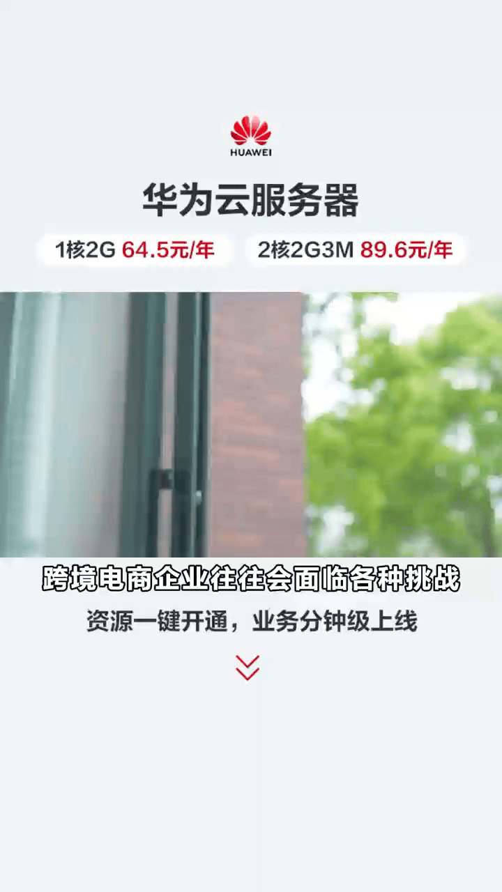 vps云和虚拟主机有什么区别 第3张 vps云和虚拟主机有什么区别 第3张