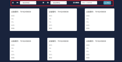 AngularJS动态切换样式,如何实现不刷新页面的实时样式切换? 第3张 AngularJS动态切换样式,如何实现不刷新页面的实时样式切换? 第3张