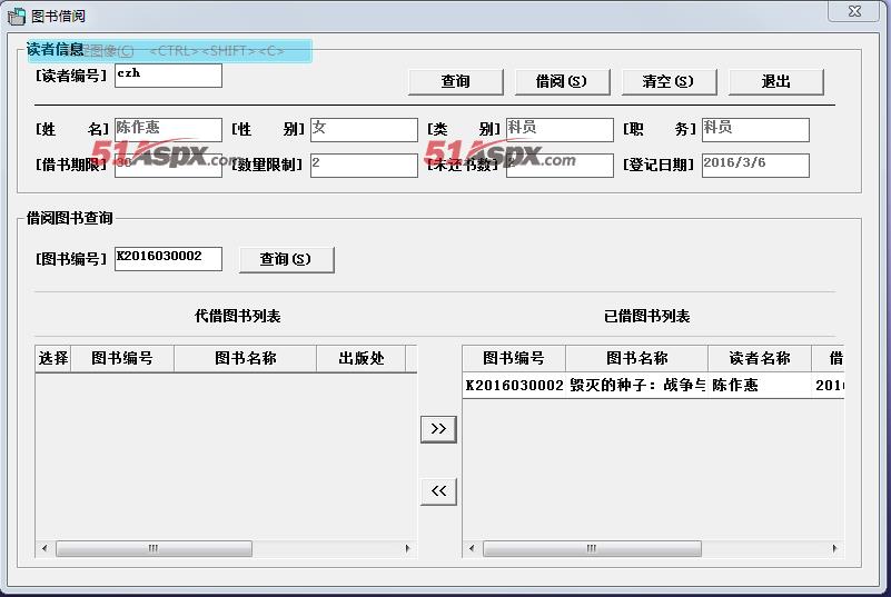 ASP.NET书籍信息录入实现代码 第3张