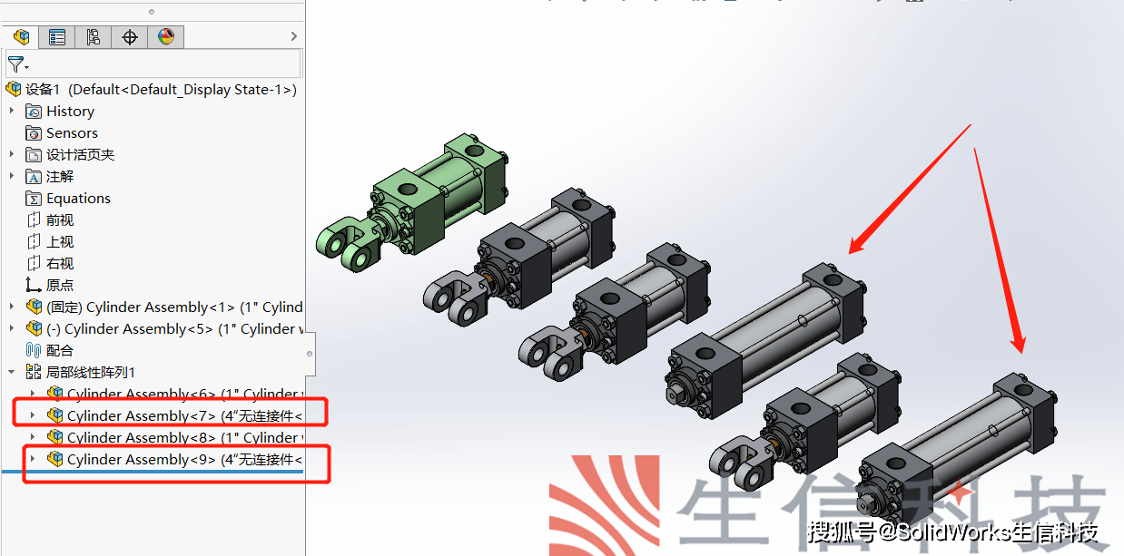Solidworks装配体配置有哪些关键步骤与常见疑问？ 第1张