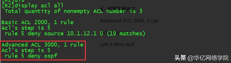 思科的acl配置怎么设置?思科acl配置教程 第2张 思科的acl配置怎么设置?思科acl配置教程 第2张