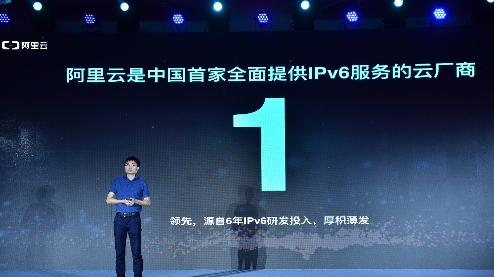 阿里云虚拟主机支持ipv6 第2张 阿里云虚拟主机支持ipv6 第2张