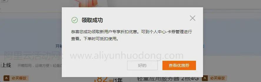 为什么域名要备案?酷番云VPS主机备案全流程详解 第1张 为什么域名要备案?酷番云VPS主机备案全流程详解 第1张