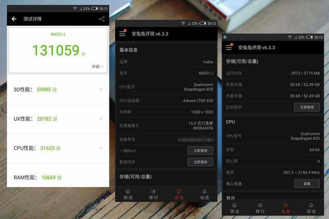 手机怎么查看硬件配置?手机查看硬件配置 第1张 手机怎么查看硬件配置?手机查看硬件配置 第1张