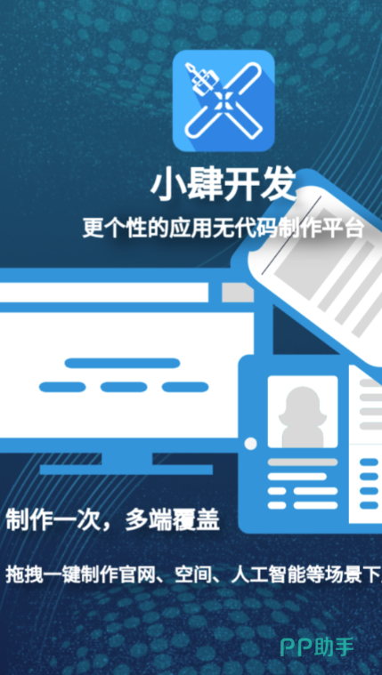 网站开发用那个软件,新手制作网站哪个工具好用? 第2张 网站开发用那个软件,新手制作网站哪个工具好用? 第2张