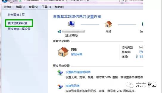 如何正确设置路由器的配置参数?路由器设置技巧揭秘! 第3张 如何正确设置路由器的配置参数?路由器设置技巧揭秘! 第3张