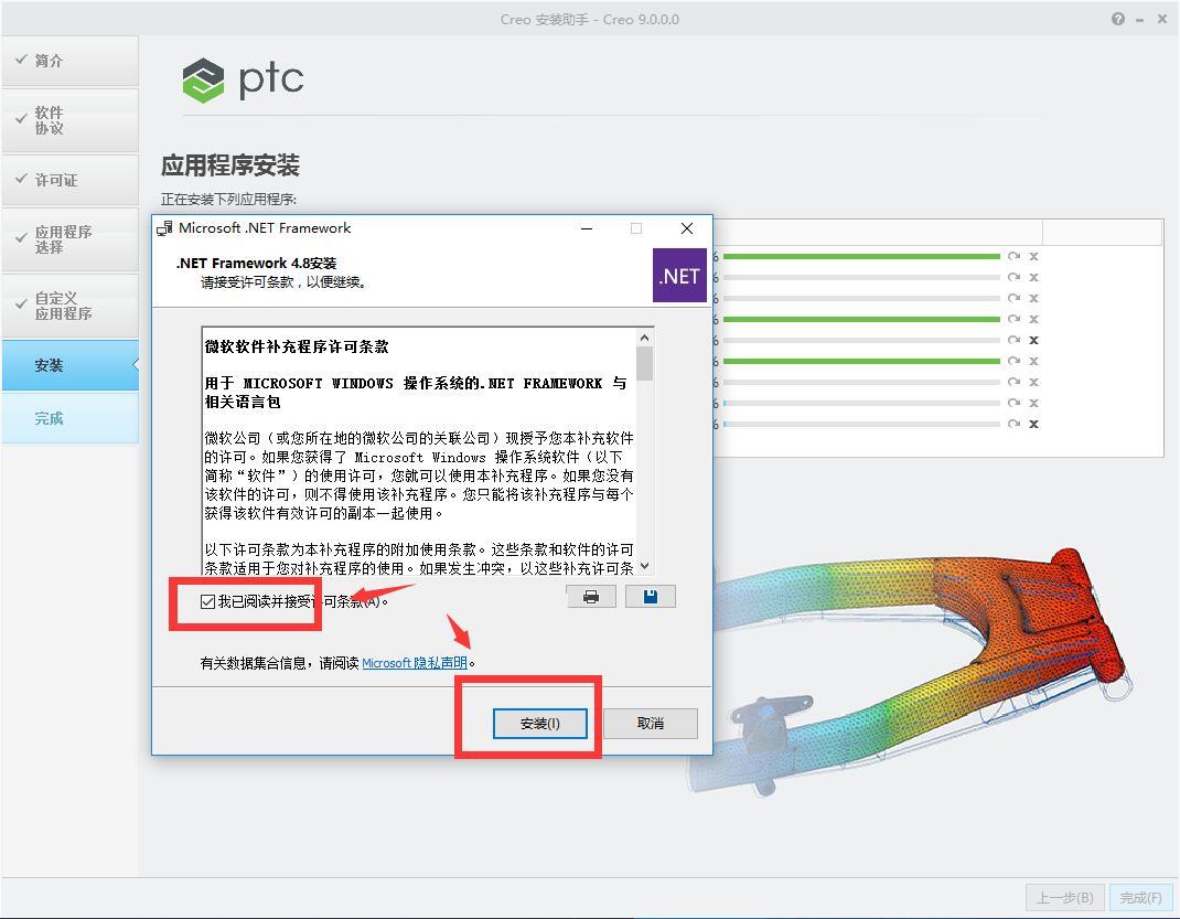 creo对电脑配置要求高吗,creo配置要求 第2张 creo对电脑配置要求高吗,creo配置要求 第2张