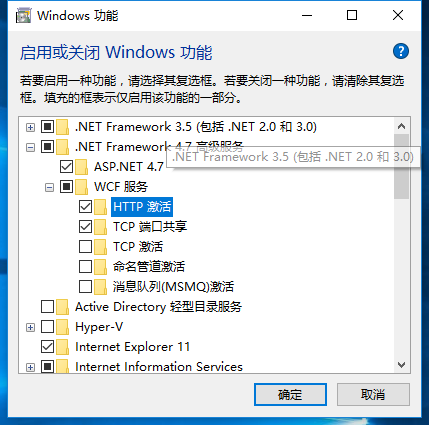 win10 iis配置教程,win10 iis配置详细步骤 第3张 win10 iis配置教程,win10 iis配置详细步骤 第3张