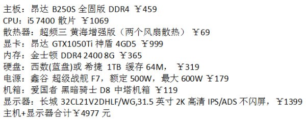 视频剪辑配置要求高吗,视频剪辑电脑配置推荐 第3张 视频剪辑配置要求高吗,视频剪辑电脑配置推荐 第3张