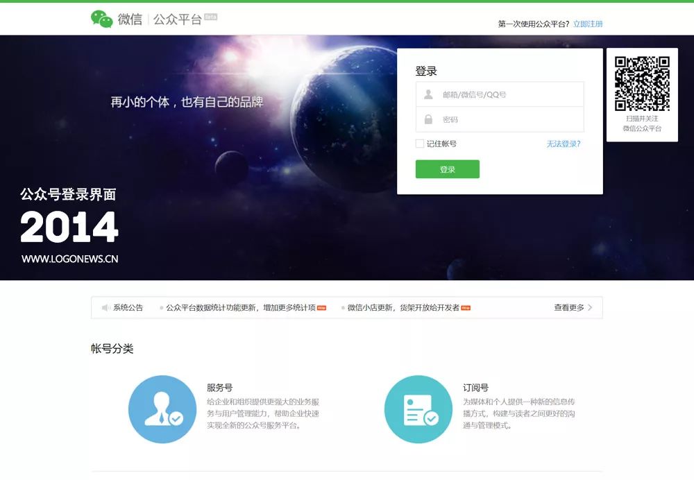 公众平台服务器与新浪云怎么对接?新浪云部署微信公众号服务器配置教程 第2张 公众平台服务器与新浪云怎么对接?新浪云部署微信公众号服务器配置教程 第2张