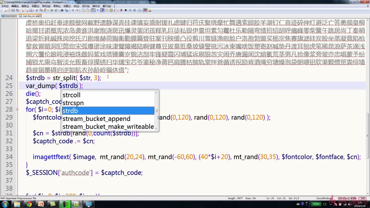 php登录数据库验证代码怎么写,PHP实现用户登录验证的完整代码示例 第1张 php登录数据库验证代码怎么写,PHP实现用户登录验证的完整代码示例 第1张