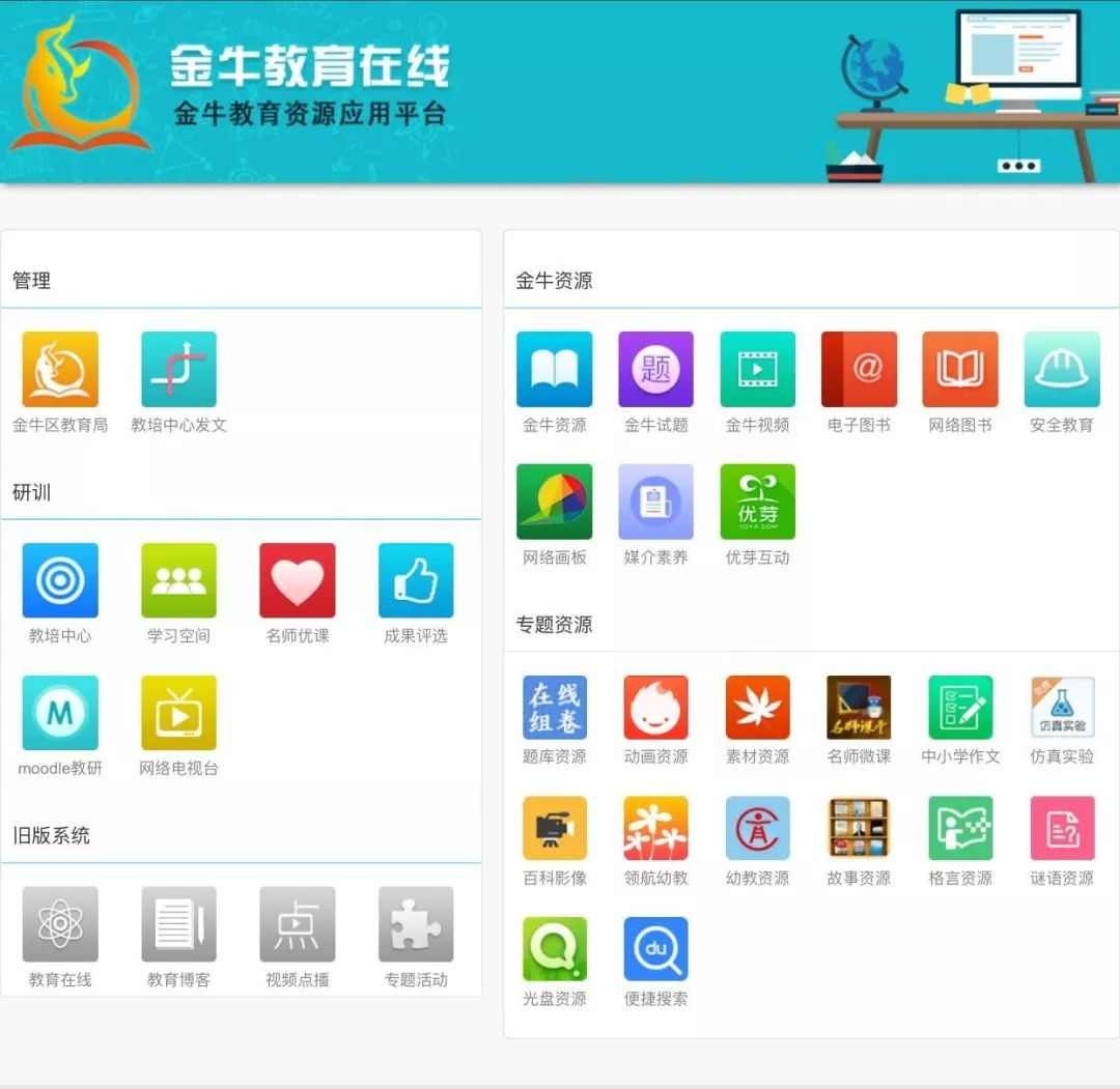 安全牛课堂视频百度云资源在哪里能找到? 第1张 安全牛课堂视频百度云资源在哪里能找到? 第1张
