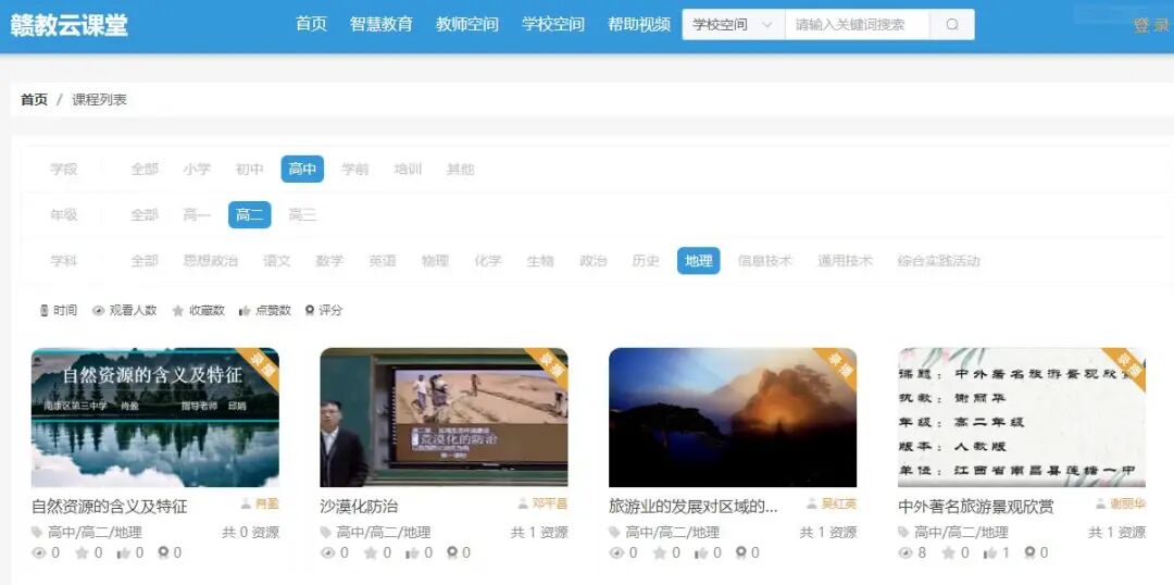 安全牛课堂视频百度云资源在哪里能找到? 第2张 安全牛课堂视频百度云资源在哪里能找到? 第2张