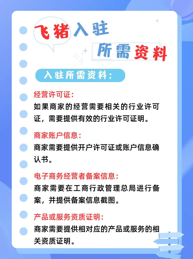服务器账号注册需要准备哪些材料? 第2张 服务器账号注册需要准备哪些材料? 第2张