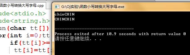 ASP.NET中如何通过自定义函数实现字符串的大小写切换? 第3张 ASP.NET中如何通过自定义函数实现字符串的大小写切换? 第3张