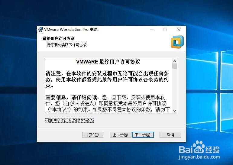 win10怎么安装不了虚拟主机 第3张 win10怎么安装不了虚拟主机 第3张