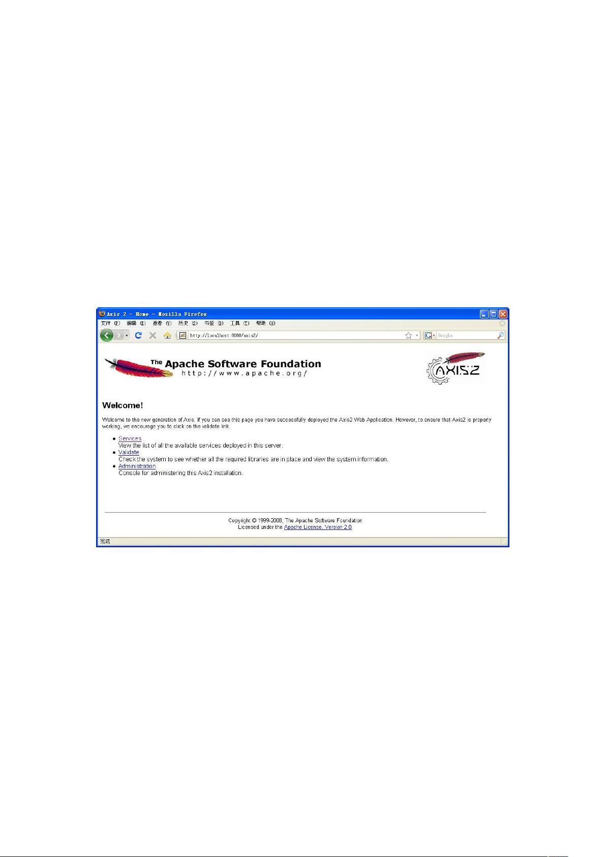 axis2配置报错怎么办,axis2配置 第1张 axis2配置报错怎么办,axis2配置 第1张