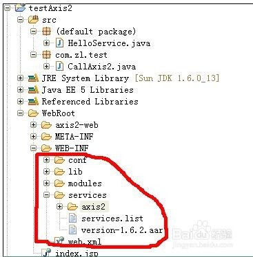 axis2配置报错怎么办,axis2配置 第3张 axis2配置报错怎么办,axis2配置 第3张