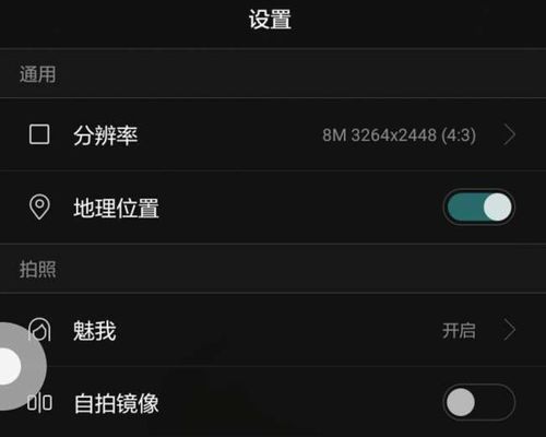 华为镜像端口怎么配置？华为镜像端口配置教程