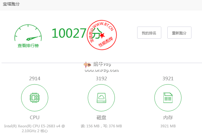 榆林服务器一个月使用体验如何？性价比高吗？