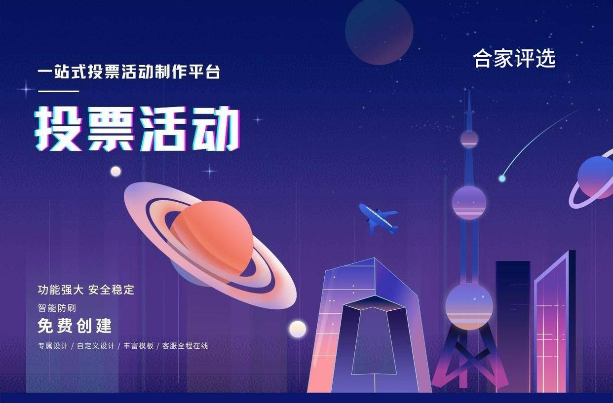 微信二次开发投票,如何提升用户体验与互动性? 第3张 微信二次开发投票,如何提升用户体验与互动性? 第3张