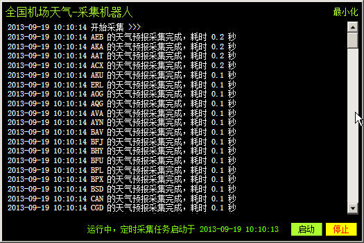 虚拟主机挂机器人源码 第3张 虚拟主机挂机器人源码 第3张
