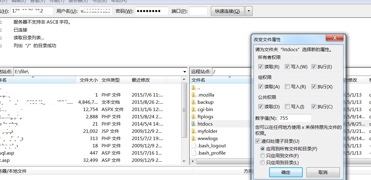 linux虚拟主机主目录更改 第1张 linux虚拟主机主目录更改 第1张