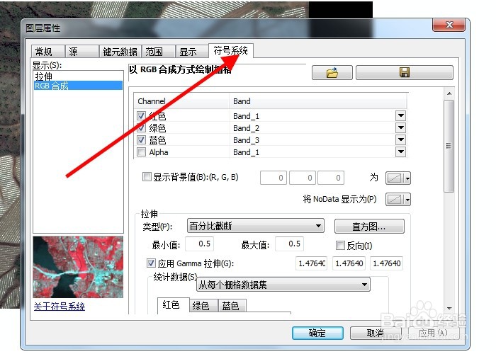 图片配置位怎么设置?图片配置位是什么 第2张 图片配置位怎么设置?图片配置位是什么 第2张