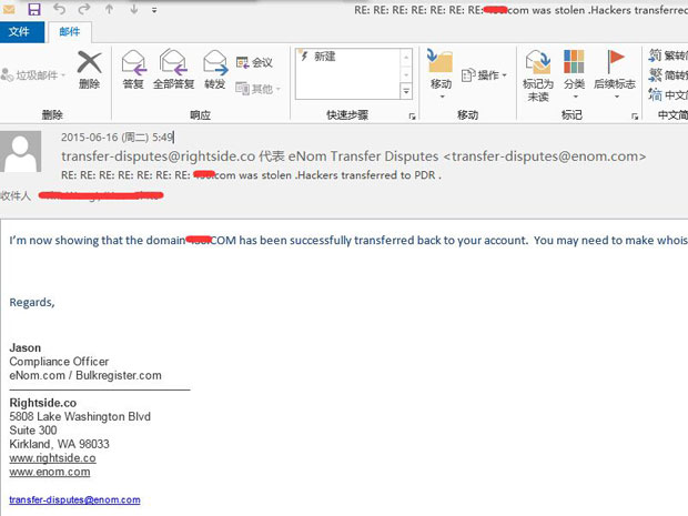 enom域名被盗怎么办?enom域名被盗怎么找回 第2张 enom域名被盗怎么办?enom域名被盗怎么找回 第2张