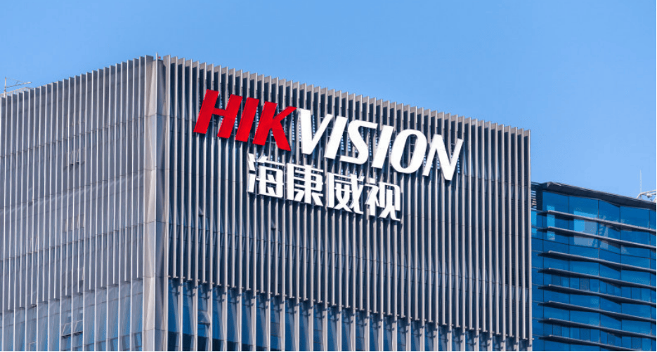 海康威视域名申请流程详解,海康威视域名怎么申请 第1张 海康威视域名申请流程详解,海康威视域名怎么申请 第1张