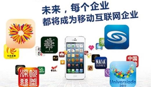 广州移动端开发公司哪家好?广州移动端开发公司排名推荐 第3张 广州移动端开发公司哪家好?广州移动端开发公司排名推荐 第3张