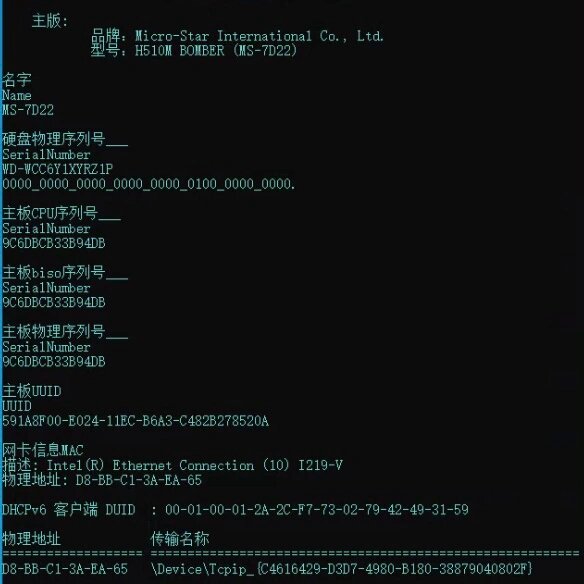 机器码被封后,虚拟主机真的能替代解决封码问题吗?有效途径揭秘! 第2张 机器码被封后,虚拟主机真的能替代解决封码问题吗?有效途径揭秘! 第2张