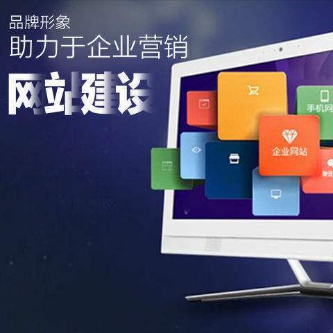 寿县网站开发服务,有专业团队提供吗?如何找到可靠的开发资源? 第1张 寿县网站开发服务,有专业团队提供吗?如何找到可靠的开发资源? 第1张