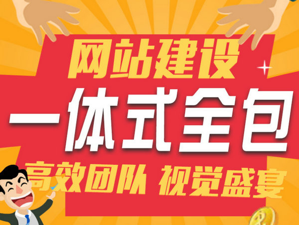 寿县网站开发服务,有专业团队提供吗?如何找到可靠的开发资源? 第2张 寿县网站开发服务,有专业团队提供吗?如何找到可靠的开发资源? 第2张