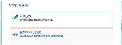 移动宽带帐号与密码忘了怎么办?移动宽带密码找回查询方法 第3张 移动宽带帐号与密码忘了怎么办?移动宽带密码找回查询方法 第3张