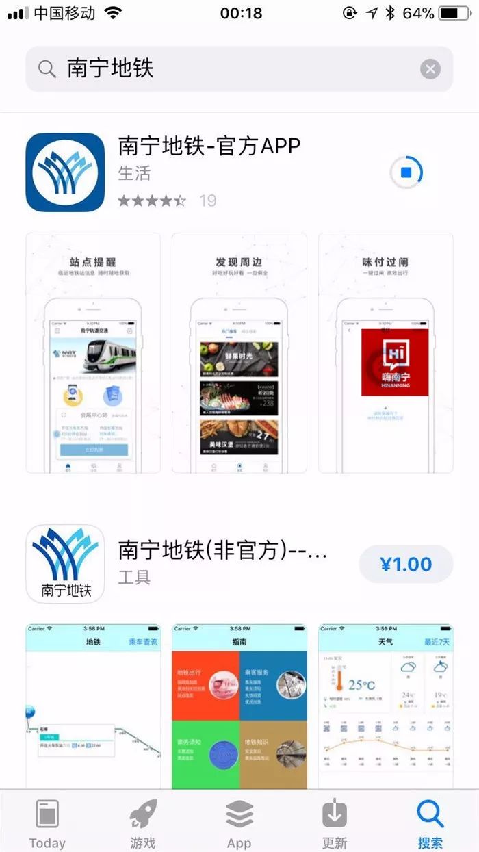 南宁开发app多少钱?开发一个app大概需要多少费用 第2张 南宁开发app多少钱?开发一个app大概需要多少费用 第2张