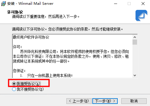 winmail设置域名,winmail服务器如何配置域名 第2张 winmail设置域名,winmail服务器如何配置域名 第2张