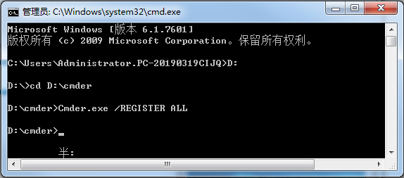 配置cmder报错怎么办,cmder配置教程 第2张 配置cmder报错怎么办,cmder配置教程 第2张